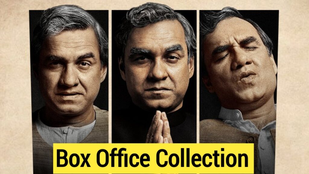 Main Atal Hoon Box Office Collection Day 5: पंकज त्रिपाठी की फिल्म ने बॉक्स ऑफिस पर कमाए इतने करोड़