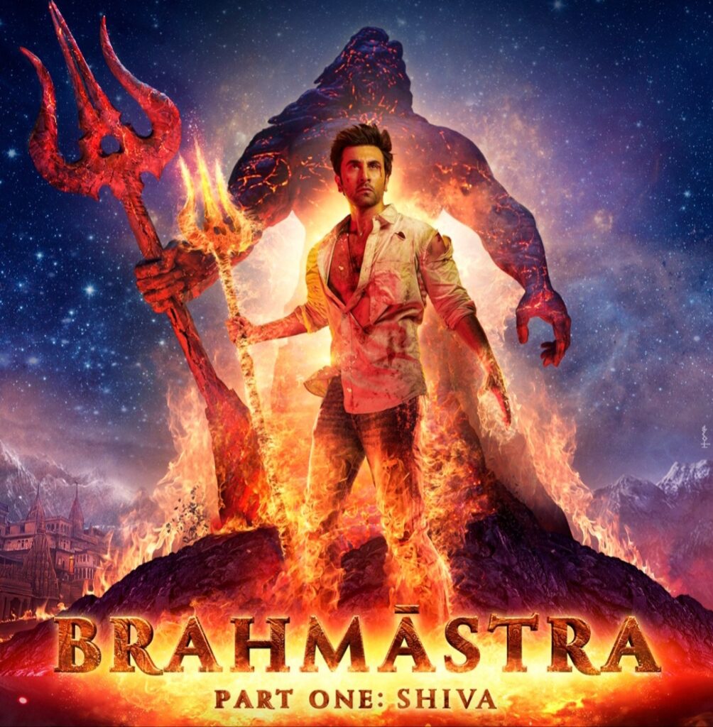 Brahmastra Part 2 - Dev