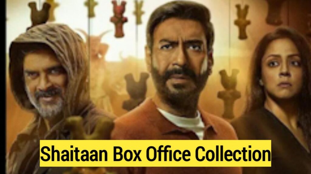 Shaitaan Box Office Collection Day 9 : अजय देवगन की फिल्म शैतान बॉक्स ऑफिस पर कर रही ताबड़तोड़ कमाई